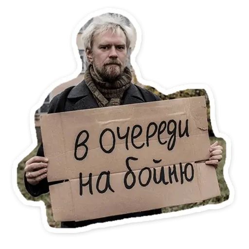 Стикер «Увы-парад-7»