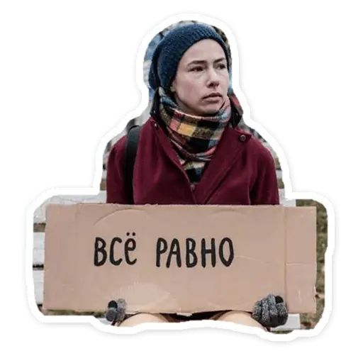 Стикер «Увы-парад-8»
