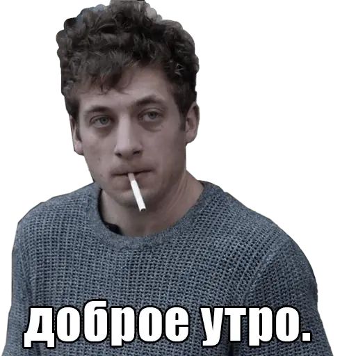 Стикер «Бесстыжие-7»