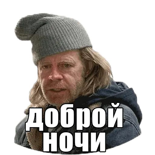 Стикер «Бесстыжие-8»