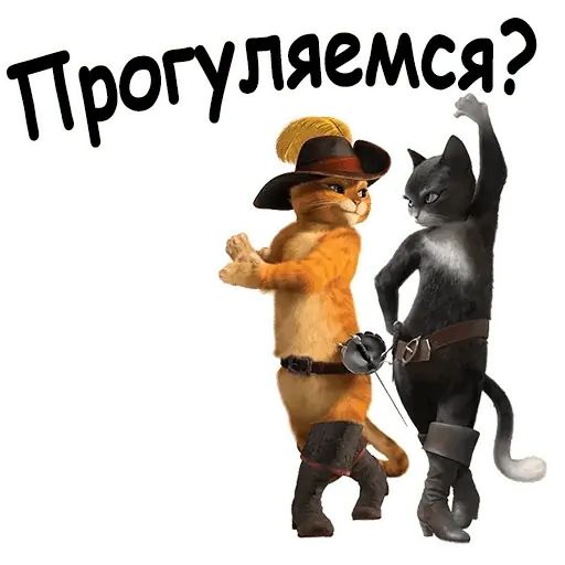 Стикер «Кот в сапогах-1»