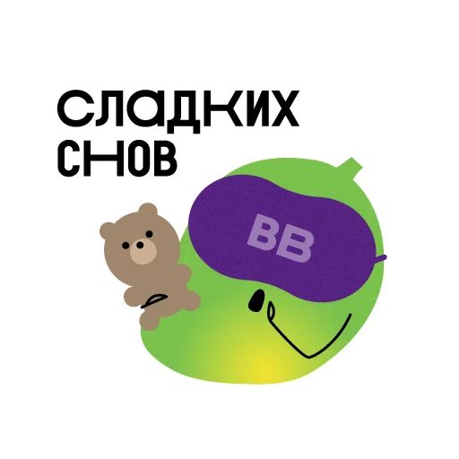Стикер «Манго-5»