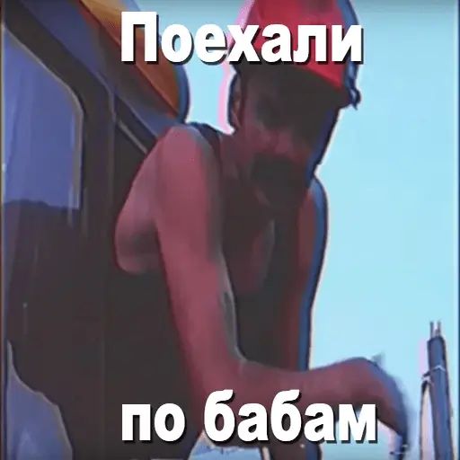 Стикер «Игорь Катамаранов-10»