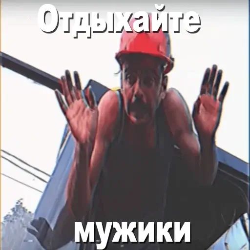 Стикер «Игорь Катамаранов-11»