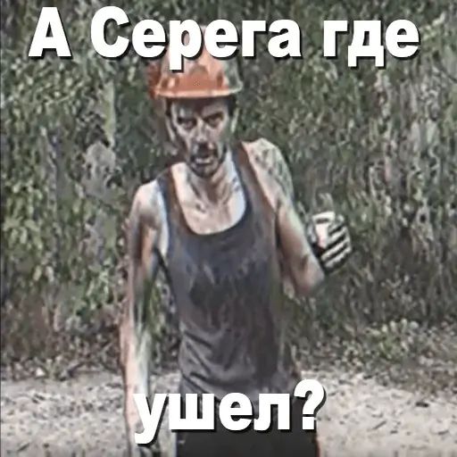 Стикер «Игорь Катамаранов-6»