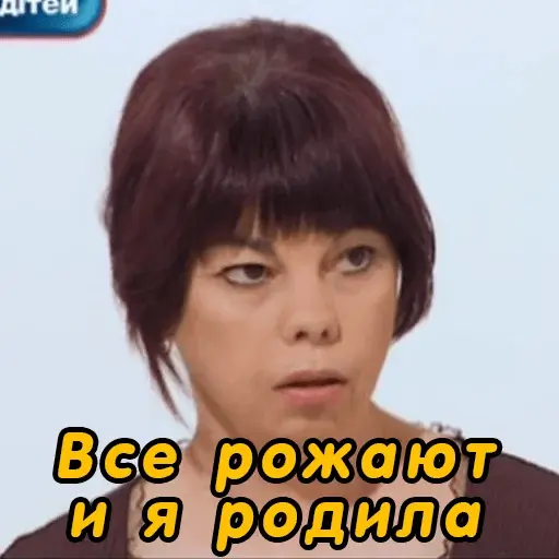 Дорогая мы убиваем детей семья моначеных. Дорогая мы убиваем детей семья моначеных