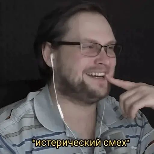 Стикер «Kuplinov-9»