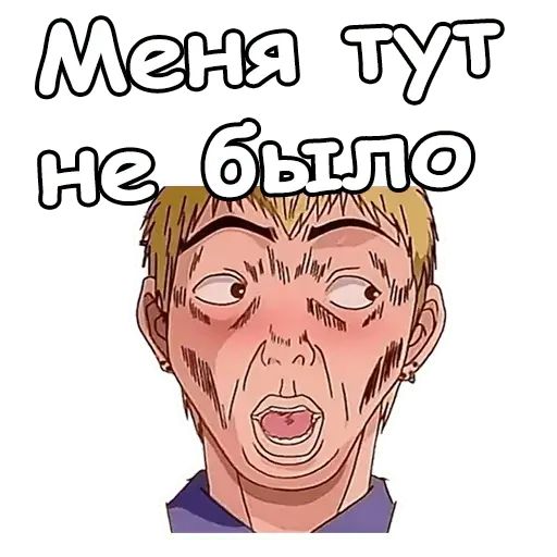 Стикер «Учитель Онидзука-1»
