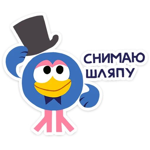 Стикер «Смешарики. Фан-пак-10»