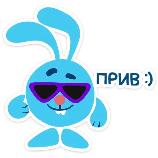Стикер «Смешарики. Фан-пак-2»