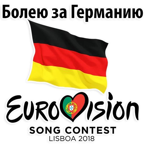 Стикер «Евровидение-10»