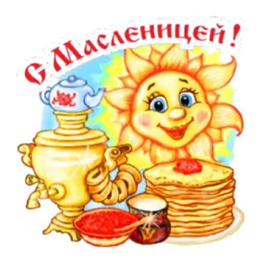 Стикер «Масленица-1»