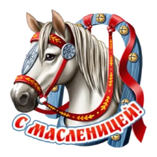 Стикер «Масленица-3»