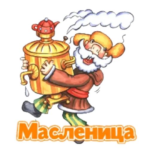 Стикер «Масленица-4»