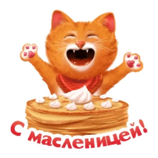 Стикер «Масленица-7»