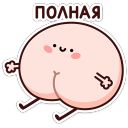 Набор стикеров «Попкинс»