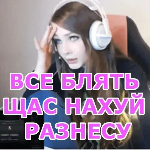 Стикер «Карина-1»