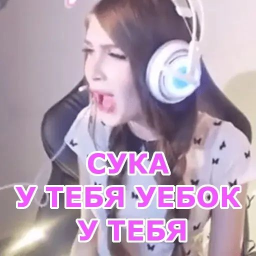 Стикер «Карина-12»