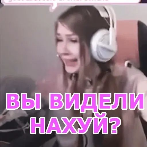 Стикер «Карина-2»