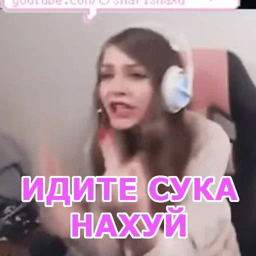 Стикер «Карина-3»