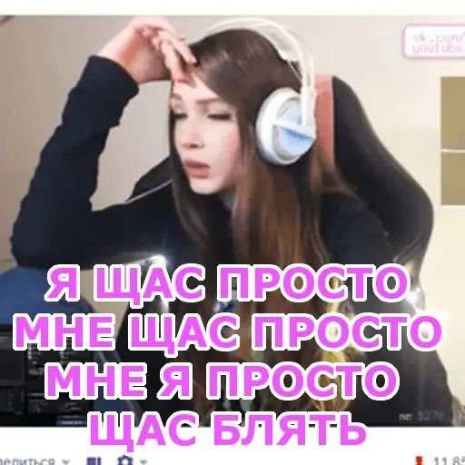 Стикер «Карина-8»