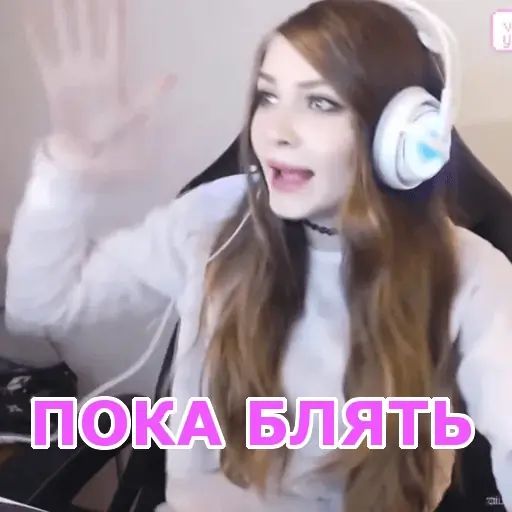 Стикер «Карина-9»