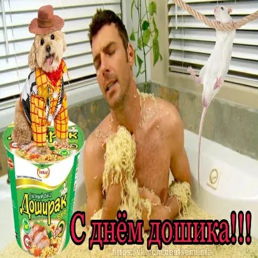 Стикер «С днем бетона 2-2»