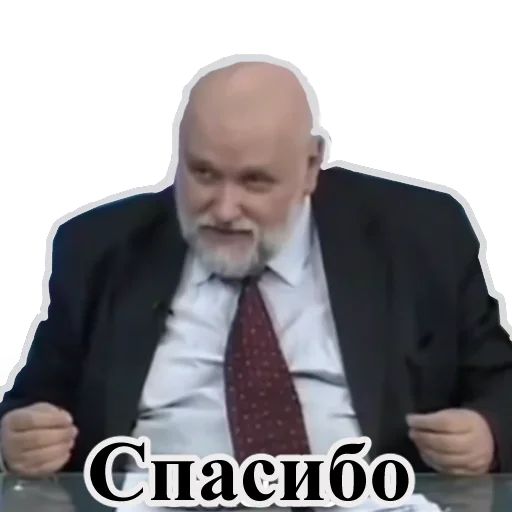 Стикер «Юрий Степанович Рыбников-10»