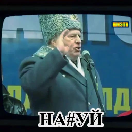 Стикер «Юрий Степанович Рыбников-12»