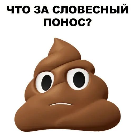 Стикер «Какаха-10»