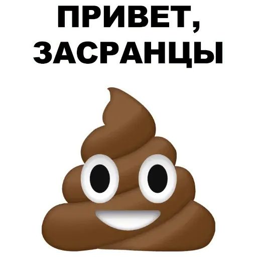 Стикер «Какаха-2»