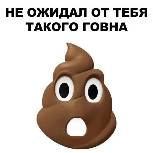 Стикер «Какаха-4»