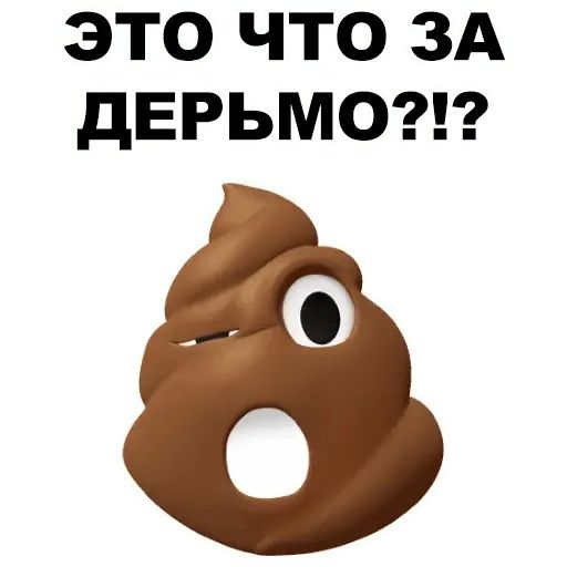 Стикер «Какаха-6»