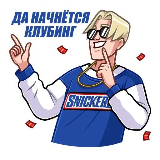 Стикер «SNICKERS 30 лет-3»