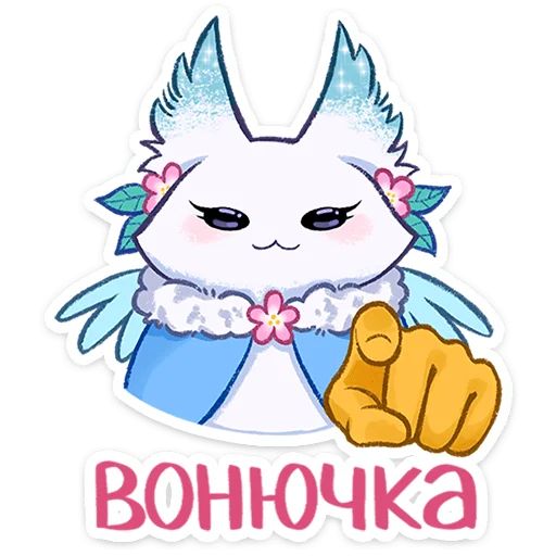 Стикер «Минто 3-5»