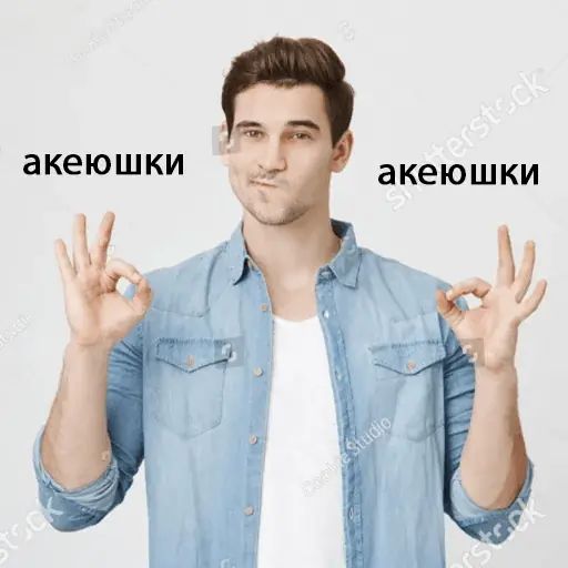 Стикер «Стоки-1»