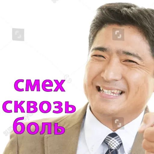 Стикер «Стоки-10»