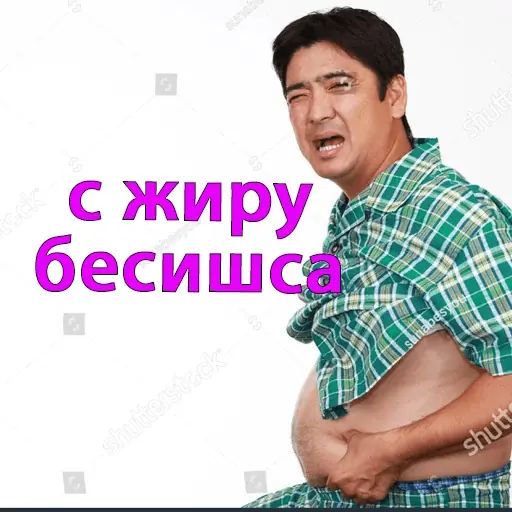 Стикер «Стоки-11»