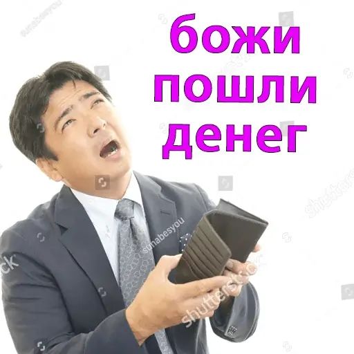 Стикер «Стоки-12»