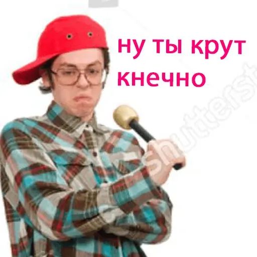 Стикер «Стоки-4»