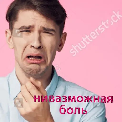 Стикер «Стоки-6»
