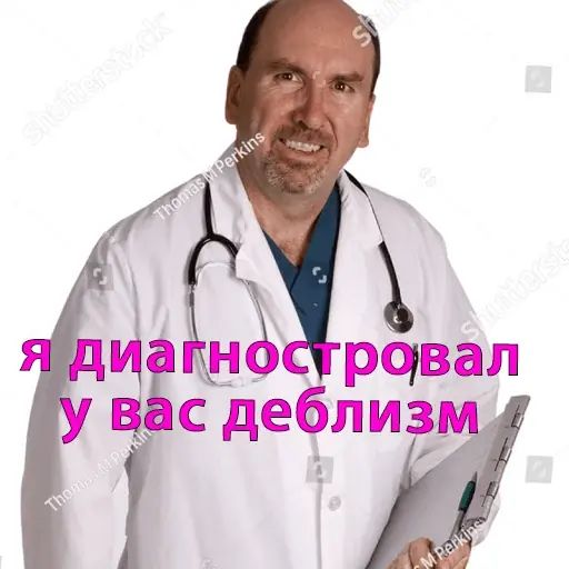 Стикер «Стоки-8»