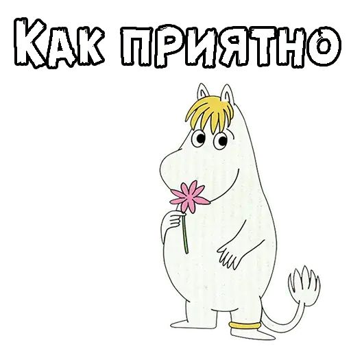 Стикер «Муми-тролли-12»
