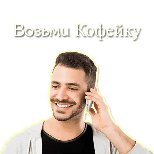 Стикер «Крипто-набор-1»