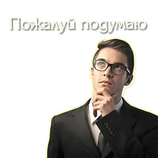 Стикер «Крипто-набор-10»