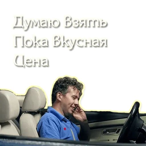 Стикер «Крипто-набор-7»