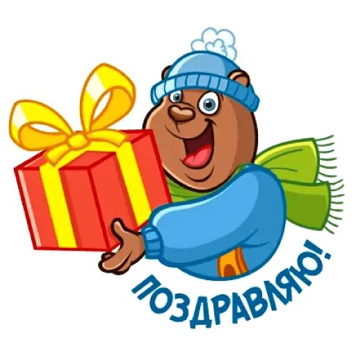 Набор стикеров для Telegram «Зимний добрый мишка»