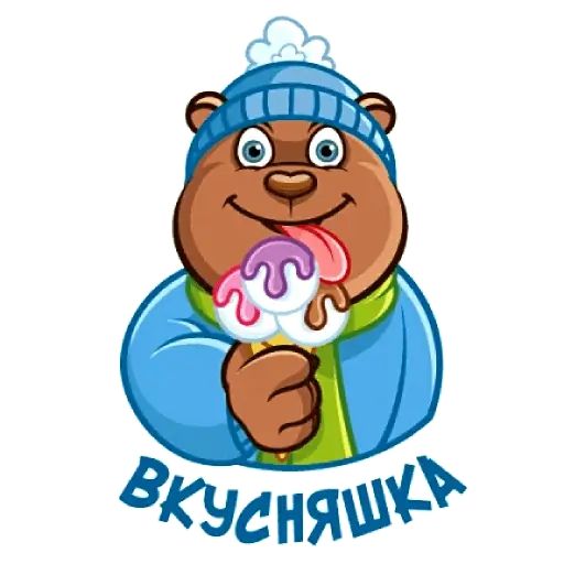 Набор стикеров для Telegram «Зимний добрый мишка»