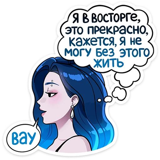 Стикер «Акварина-2»