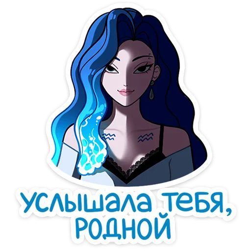 Стикер «Акварина-9»